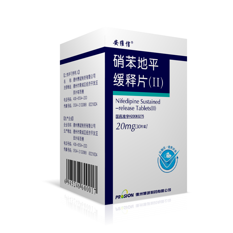產(chǎn)品名稱